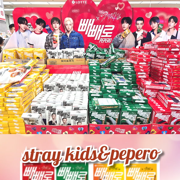 スキズ pepero ペペロ コンプリート　セット 楽天市場】【2025年限定】STRAY KIDS × PEPERO チョコスナック