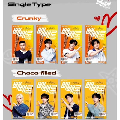 Qoo10] JYP Entertainment [ 20個セット]Stray Kids : 食品