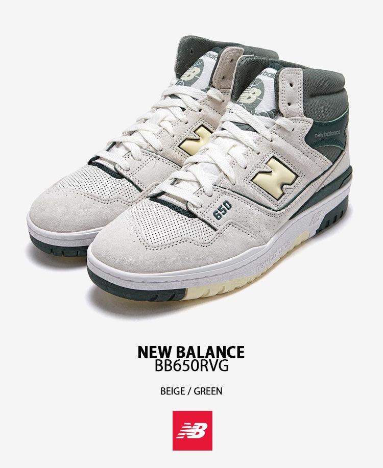BB650RVP スニーカー NBスニーカー BEIGE BB650 シューズ ベージュ パープル 650シリーズ バッシュ ミッドカット レザー 本革 メンズ レディース 男性用 女性用