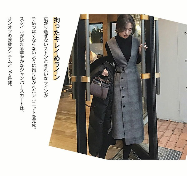 ジャンスカ レディース 秋 冬 ニット 2点セット F 楽天市場】『ジャンスカ+ニットの2点セットアップ』ジャンスカ
