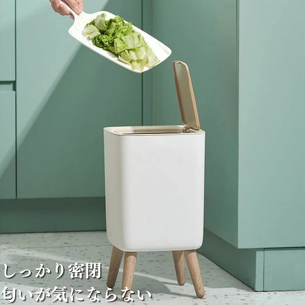 Qoo10] 足付きゴミ箱 四角 10L 7L ごみ箱