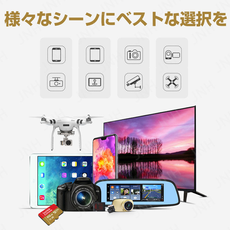 サンディスクmicroSDXC 512G... : スマートフォン お得安い