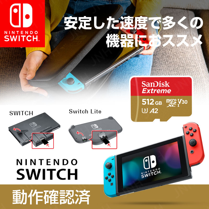サンディスクmicroSDXC 512G... : スマートフォン お得安い