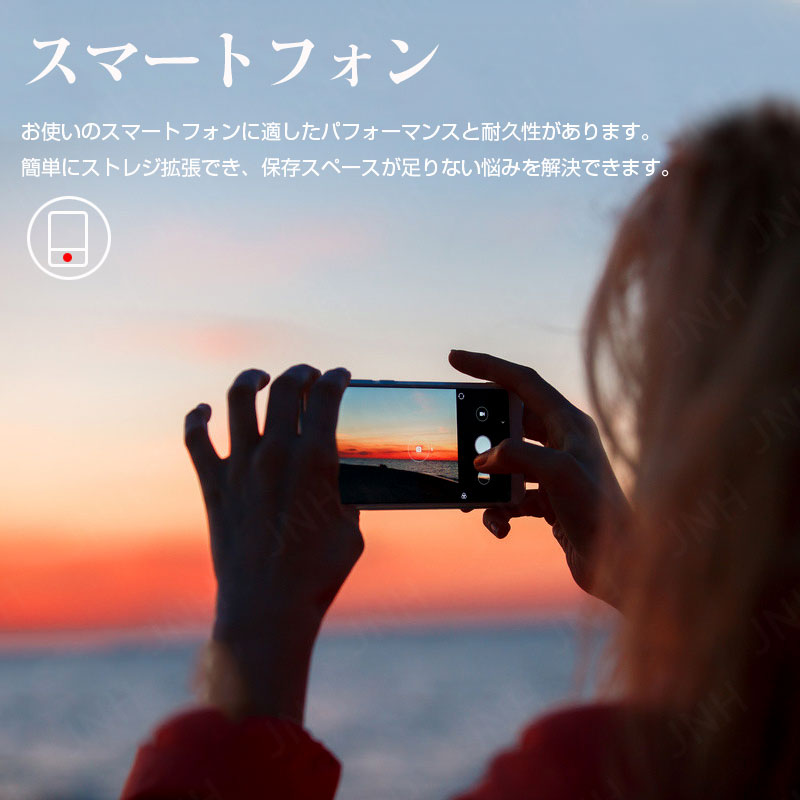 サンディスクmicroSDXC 512G... : スマートフォン お得安い