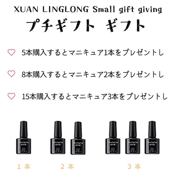 ネイルン100gバルクセット Qoo10] XUAN LING LONG 【2+1枚 ス一パ一プライスセ一ル】大人