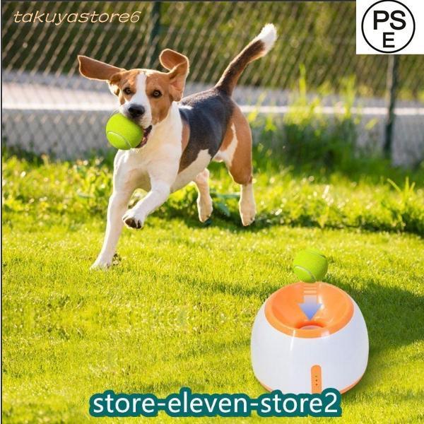 ペットおもちゃ ボールランチャー 犬用ボール 自動テニスボールランチャー 自動 投げ 投球機 小型犬 中型犬用 ボール3個付き 自動ボールランチャー ペットおもちゃ ボールランチャー 犬用ボール 自動テニスボールランチャー 自動 投げ 投球機 小型犬 中型犬用 ボール3個付き 自動ボールランチャー