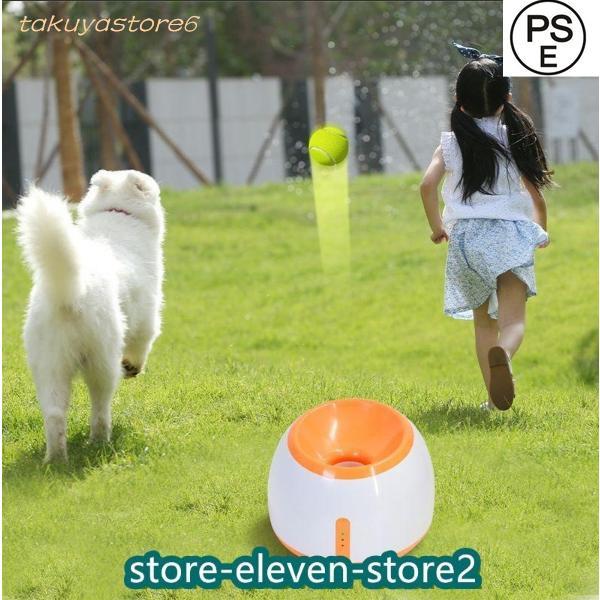 ペットおもちゃ ボールランチャー 犬用ボール 自動テニスボールランチャー 自動 投げ 投球機 小型犬 中型犬用 ボール3個付き 自動ボールランチャー ペットおもちゃ ボールランチャー 犬用ボール 自動テニスボールランチャー 自動 投げ 投球機 小型犬 中型犬用 ボール3個付き 自動ボールランチャー