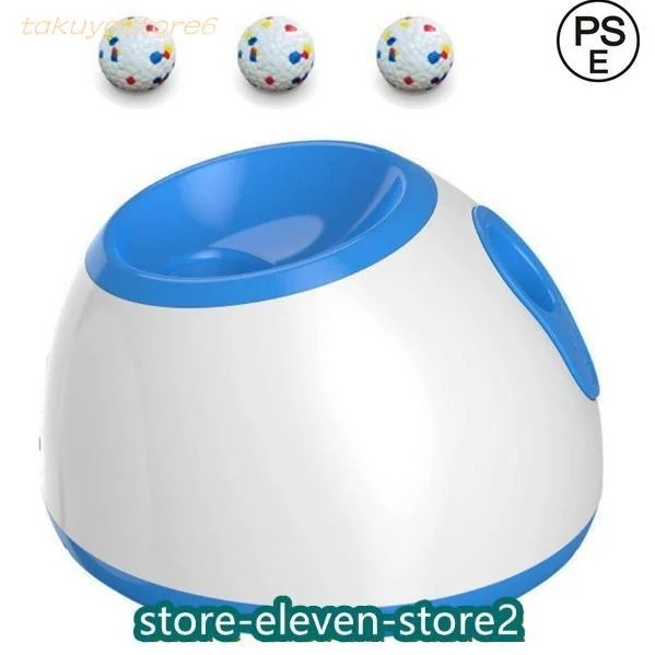 ペットおもちゃ ボールランチャー 犬用ボール 自動テニスボールランチャー 自動 投げ 投球機 小型犬 中型犬用 ボール3個付き 自動ボールランチャー ペットおもちゃ ボールランチャー 犬用ボール 自動テニスボールランチャー 自動 投げ 投球機 小型犬 中型犬用 ボール3個付き 自動ボールランチャー