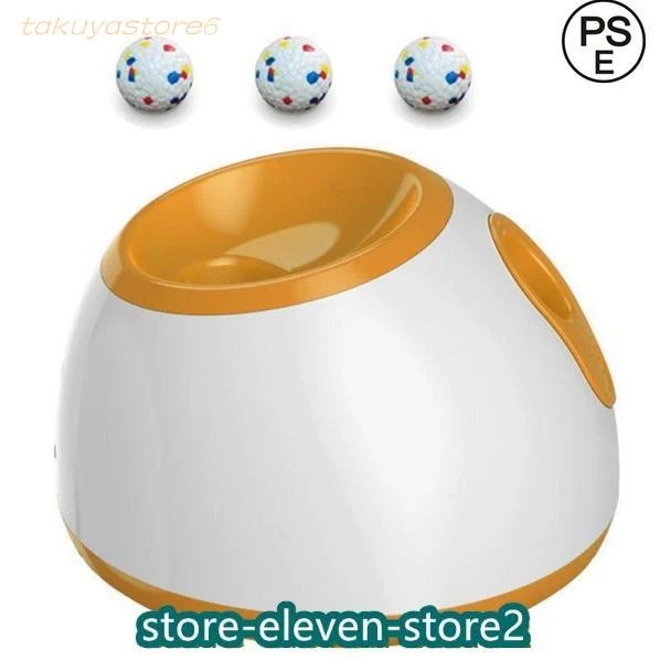 ペットおもちゃ ボールランチャー 犬用ボール 自動テニスボールランチャー 自動 投げ 投球機 小型犬 中型犬用 ボール3個付き 自動ボールランチャー ペットおもちゃ ボールランチャー 犬用ボール 自動テニスボールランチャー 自動 投げ 投球機 小型犬 中型犬用 ボール3個付き 自動ボールランチャー