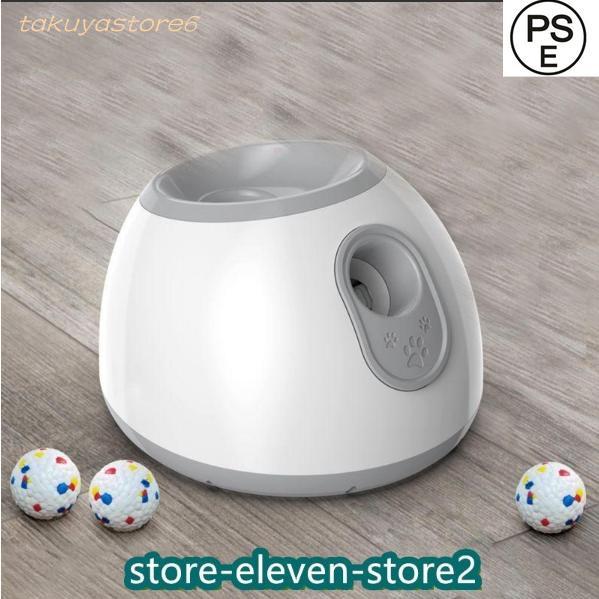 ペットおもちゃ ボールランチャー 犬用ボール 自動テニスボールランチャー 自動 投げ 投球機 小型犬 中型犬用 ボール3個付き 自動ボールランチャー ペットおもちゃ ボールランチャー 犬用ボール 自動テニスボールランチャー 自動 投げ 投球機 小型犬 中型犬用 ボール3個付き 自動ボールランチャー