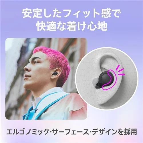 【推奨品】ソニー WF-C700N ワイヤレスノイズキャンセリングステレオヘッドセット ワイヤレスイヤホン ラベンダー 【推奨品】ソニー WF-C700N ワイヤレスノイズキャンセリングステレオヘッドセット ワイヤレスイヤホン ラベンダー