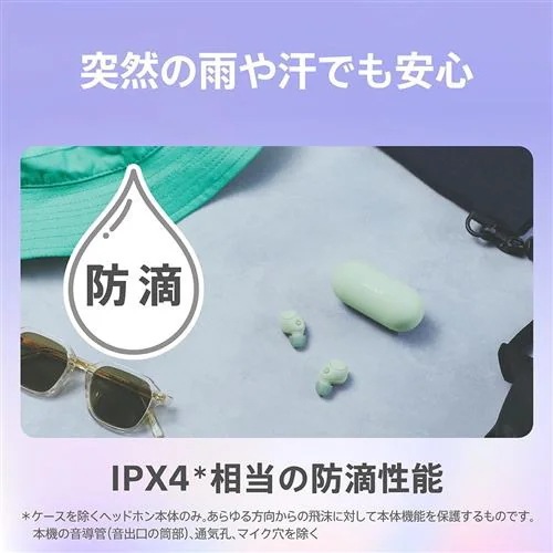 【推奨品】ソニー WF-C700N ワイヤレスノイズキャンセリングステレオヘッドセット ワイヤレスイヤホン ラベンダー 【推奨品】ソニー WF-C700N ワイヤレスノイズキャンセリングステレオヘッドセット ワイヤレスイヤホン ラベンダー