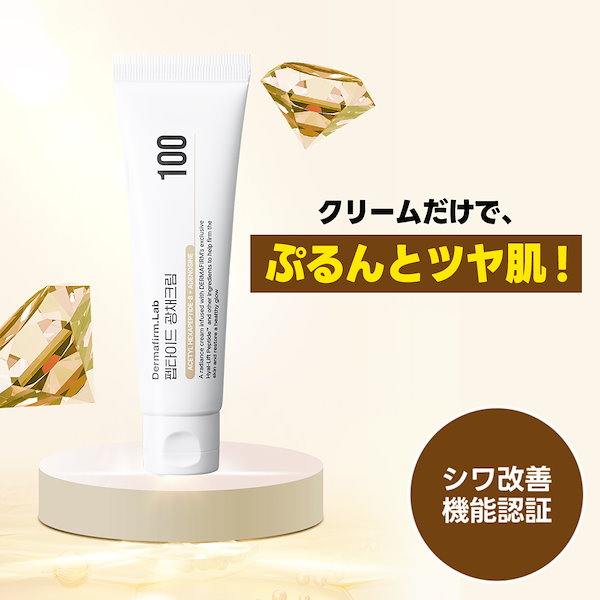 Qoo10] Dermafirm.Lab 【Dermafirm.Lab 】ペプチド