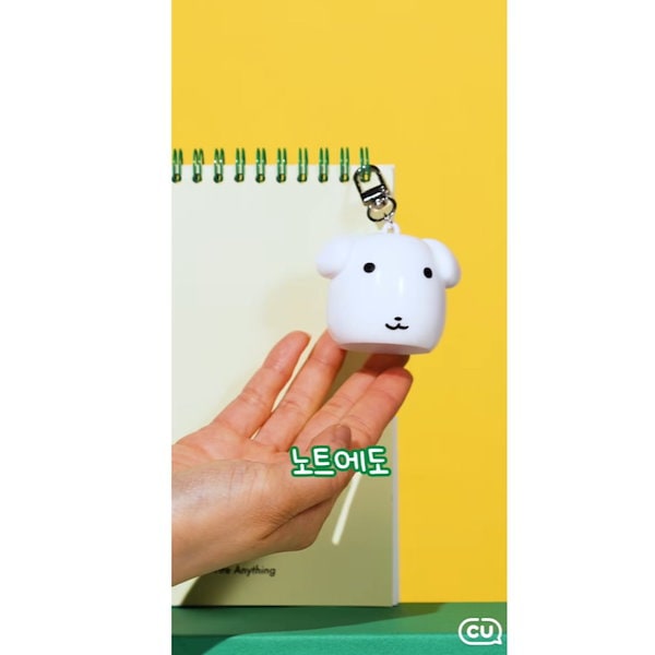 Qoo10] [韓国コンビニ限定] ガナディ ドリンク