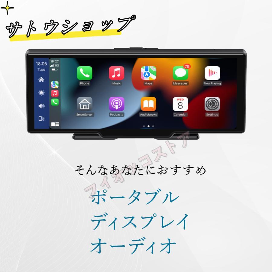 【SNSで話題】CarPlay オンダッシュモニター ドライブレコーダー フロントモニター 分離式 10.26 iPhone カープレイ 車載用 IPS 液晶 スクリーン ディスプレイオーディオ 【SNSで話題】CarPlay オンダッシュモニター ドライブレコーダー フロントモニター 分離式 10.26 iPhone カープレイ 車載用 IPS 液晶 スクリーン ディスプレイオーディオ