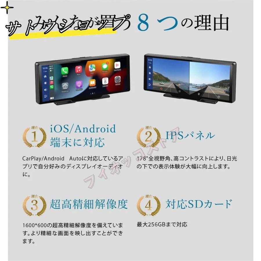 【SNSで話題】CarPlay オンダッシュモニター ドライブレコーダー フロントモニター 分離式 10.26 iPhone カープレイ 車載用 IPS 液晶 スクリーン ディスプレイオーディオ 【SNSで話題】CarPlay オンダッシュモニター ドライブレコーダー フロントモニター 分離式 10.26 iPhone カープレイ 車載用 IPS 液晶 スクリーン ディスプレイオーディオ