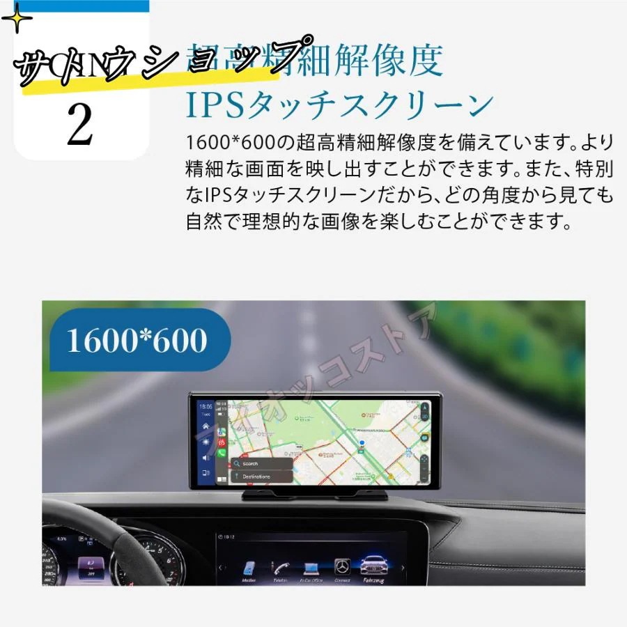 【SNSで話題】CarPlay オンダッシュモニター ドライブレコーダー フロントモニター 分離式 10.26 iPhone カープレイ 車載用 IPS 液晶 スクリーン ディスプレイオーディオ 【SNSで話題】CarPlay オンダッシュモニター ドライブレコーダー フロントモニター 分離式 10.26 iPhone カープレイ 車載用 IPS 液晶 スクリーン ディスプレイオーディオ