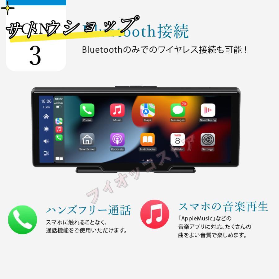 【SNSで話題】CarPlay オンダッシュモニター ドライブレコーダー フロントモニター 分離式 10.26 iPhone カープレイ 車載用 IPS 液晶 スクリーン ディスプレイオーディオ 【SNSで話題】CarPlay オンダッシュモニター ドライブレコーダー フロントモニター 分離式 10.26 iPhone カープレイ 車載用 IPS 液晶 スクリーン ディスプレイオーディオ