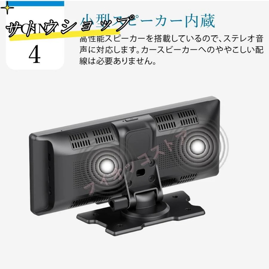 【SNSで話題】CarPlay オンダッシュモニター ドライブレコーダー フロントモニター 分離式 10.26 iPhone カープレイ 車載用 IPS 液晶 スクリーン ディスプレイオーディオ 【SNSで話題】CarPlay オンダッシュモニター ドライブレコーダー フロントモニター 分離式 10.26 iPhone カープレイ 車載用 IPS 液晶 スクリーン ディスプレイオーディオ