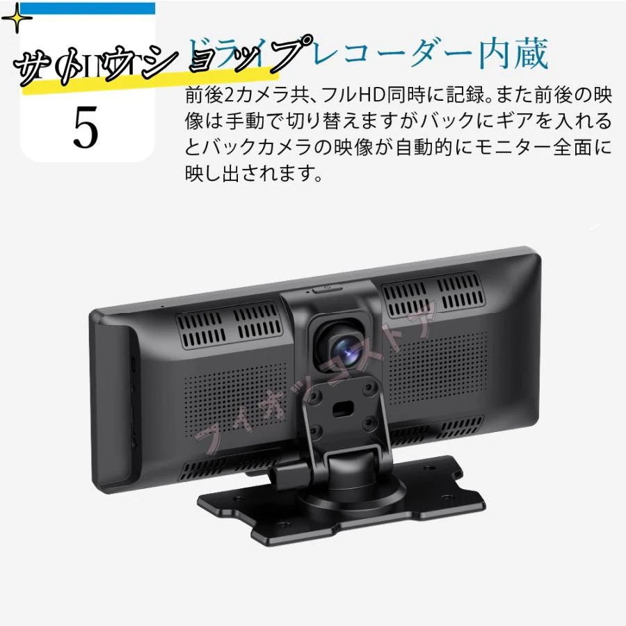 【SNSで話題】CarPlay オンダッシュモニター ドライブレコーダー フロントモニター 分離式 10.26 iPhone カープレイ 車載用 IPS 液晶 スクリーン ディスプレイオーディオ 【SNSで話題】CarPlay オンダッシュモニター ドライブレコーダー フロントモニター 分離式 10.26 iPhone カープレイ 車載用 IPS 液晶 スクリーン ディスプレイオーディオ