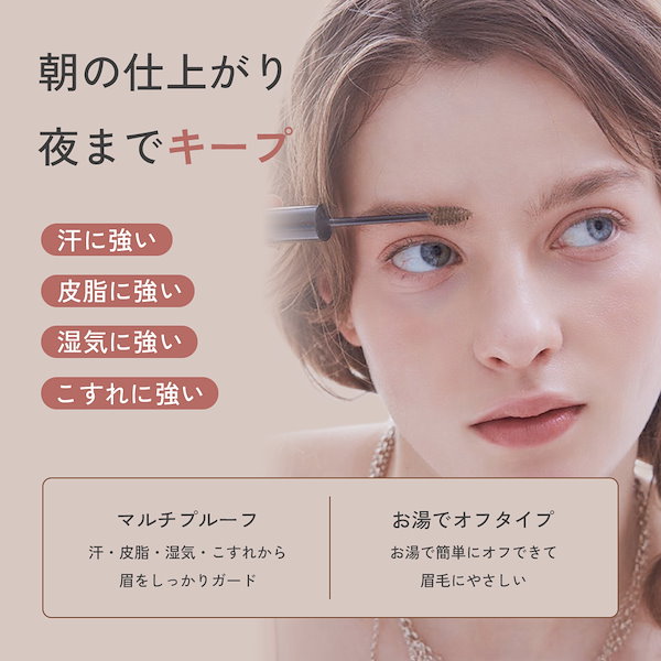 Qoo10] HBL BEAUTY 【公式】HBL BEAUTY アイブロウ