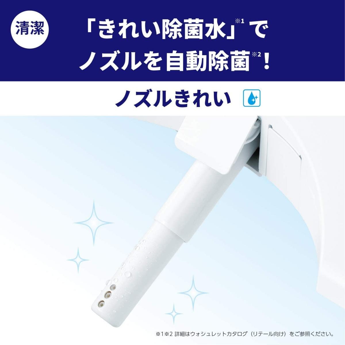 TOTO ウォシュレット TCF8CM87#NW1 ホワイト　KMシリーズ 温水洗浄便座 瞬間式 リモコン付き オート開閉ふた