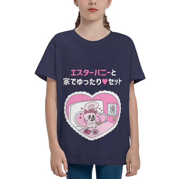 VENHIT★韓国★大人気★THE RABBIT オーバーフィットTシャツ VENHIT(ベンヒット) Tシャツ・カットソー(レディース) - 海外