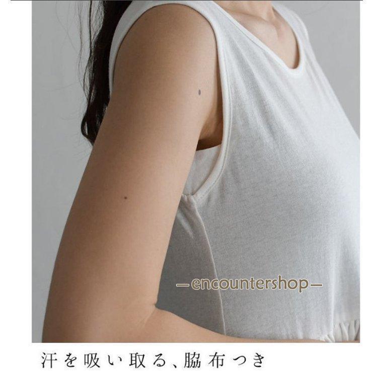 インナーワンピース 綿 汗取り布付 ふわかるコットン ペチワンピース 春 夏 レディース 40代 きれいめ ギフト おしゃれ 可愛い 着痩せ 上品