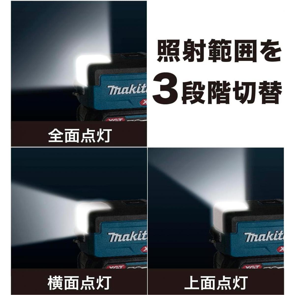 マキタ 18V 14.4V 充電式 ワークライト ML817 【バッテリ・充電器別売】 作業灯 ライト 広範囲照射 LED makita