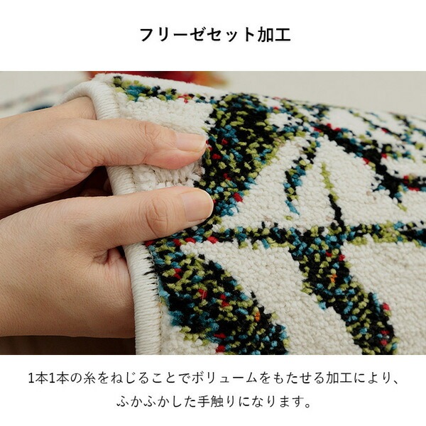 玄関 マット トルコ製 ウィルトン 織り 花柄 ボタニカル柄 上品 抗菌防臭 消臭 丈夫 ベッドサイド用 約70x120cm レッド