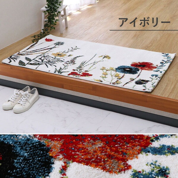 玄関 マット トルコ製 ウィルトン 織り 花柄 ボタニカル柄 上品 抗菌防臭 消臭 丈夫 ベッドサイド用 約70x120cm レッド