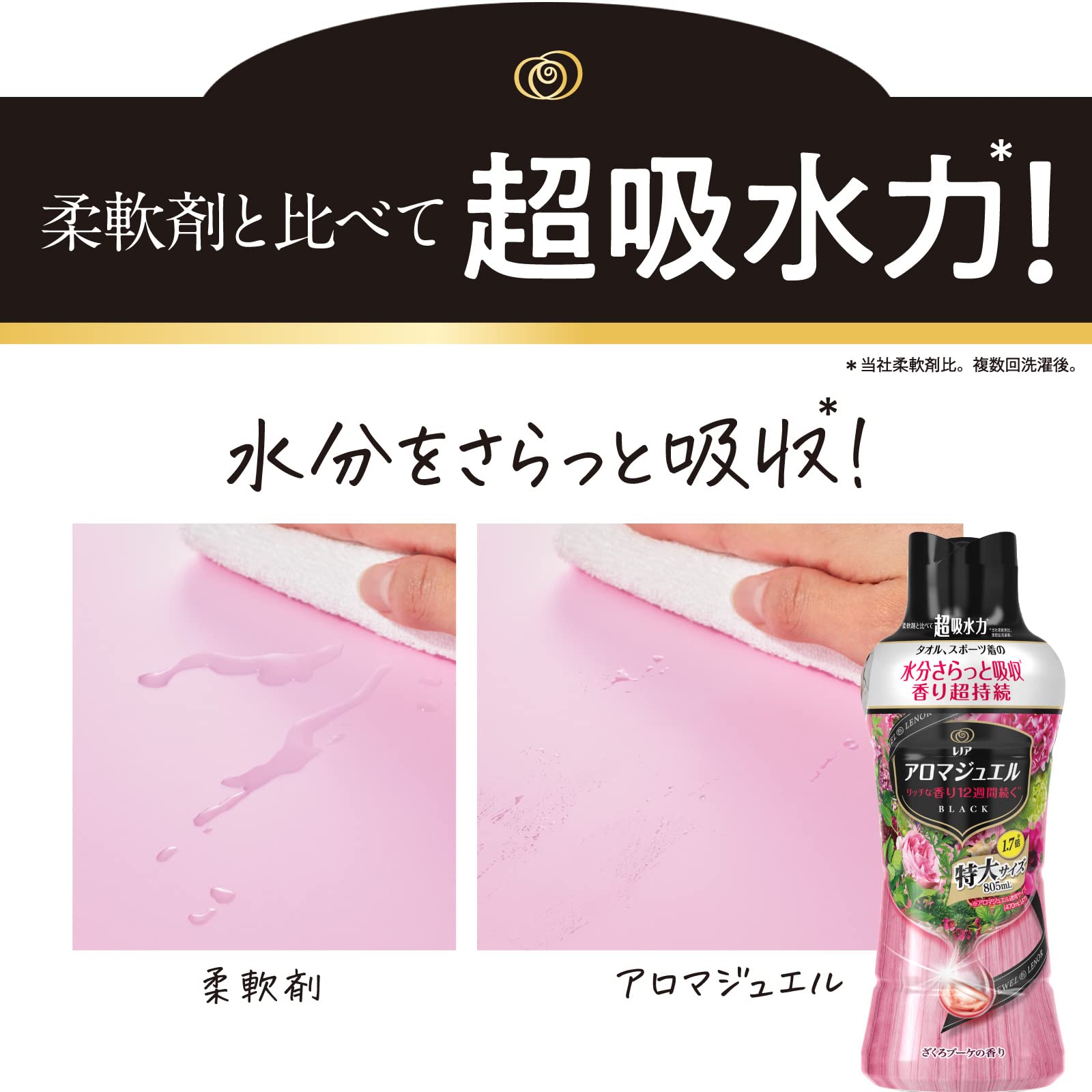 【まとめ買い】 レノア ハピネス アロマジュエル 香りづけ専用ビーズ ヘビロテ服も新鮮な香り長続き ざくろブーケ 詰め替え 大容量 1,080mL × 2個 【まとめ買い】 レノア ハピネス アロマジュエル 香りづけ専用ビーズ ヘビロテ服も新鮮な香り長続き ざくろブーケ 詰め替え 大容量 1,080mL × 2個