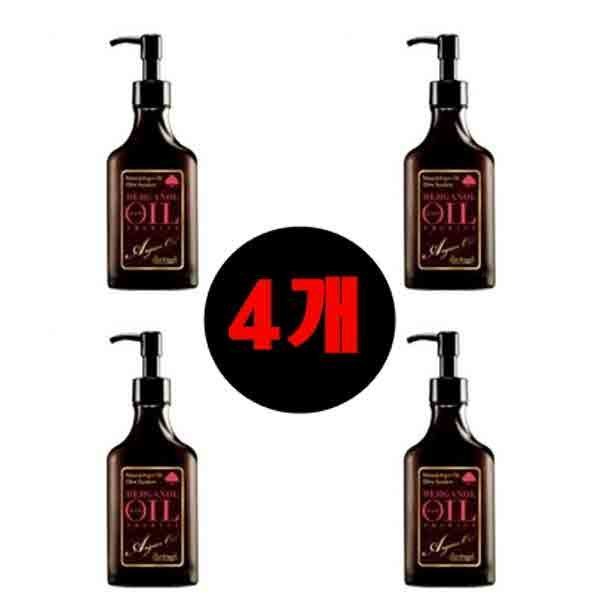 イルジン/ベルガン/アルガンオイル ヘアエッセンス/4個/ギフト