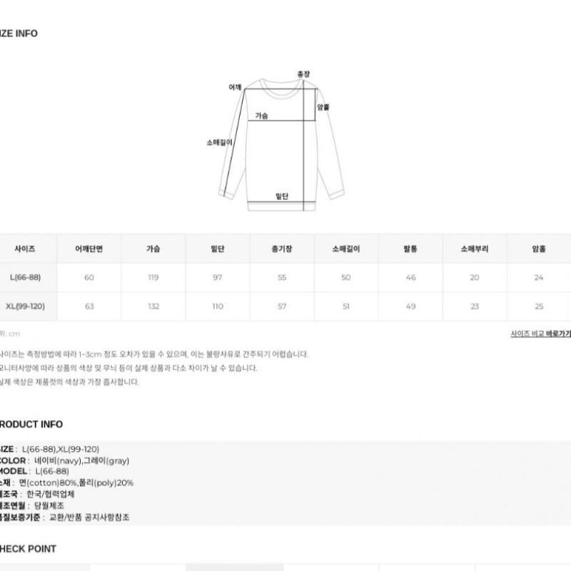 [エリシア] リーゼルズリカラスウェットシャツ