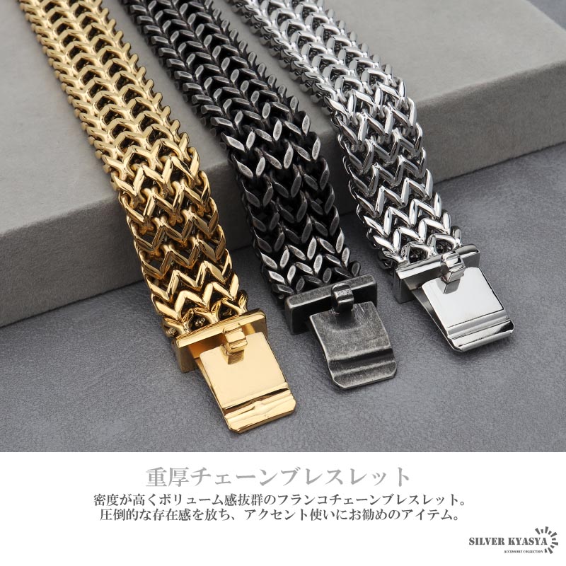 ステンレス ごつめチェーンブレスレット [b625]