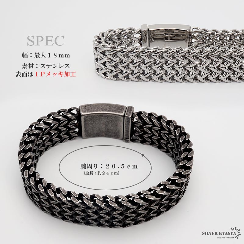 ステンレス ごつめチェーンブレスレット [b625]