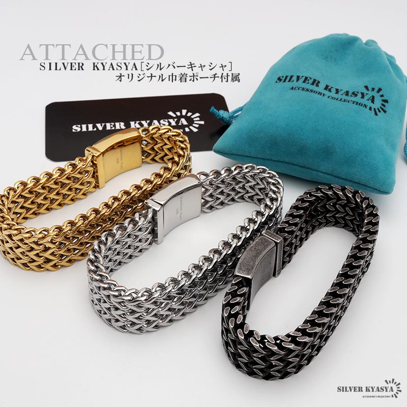 ステンレス ごつめチェーンブレスレット [b625]