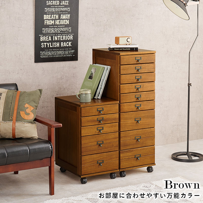 キャスター付き 9段チェスト 幅33cm アンティーク風ネームプレート B4サイズ収納可能