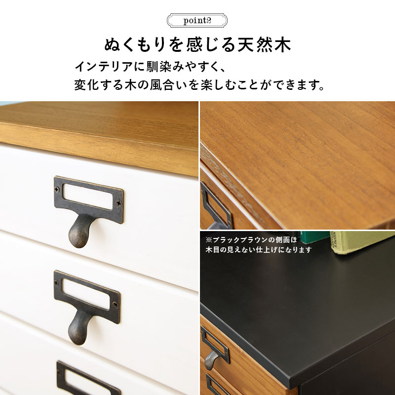 キャスター付き 9段チェスト 幅33cm アンティーク風ネームプレート B4サイズ収納可能