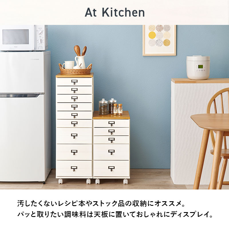 キャスター付き 9段チェスト 幅33cm アンティーク風ネームプレート B4サイズ収納可能