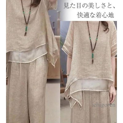 [短納期]セットアップ レディース ブラウス シャツ ワイドパンツ 春 夏 秋 トップス パンツ カジュアル 定番 上下セット きれいめ