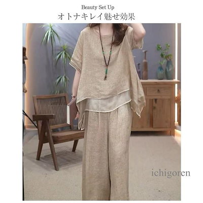[短納期]セットアップ レディース ブラウス シャツ ワイドパンツ 春 夏 秋 トップス パンツ カジュアル 定番 上下セット きれいめ
