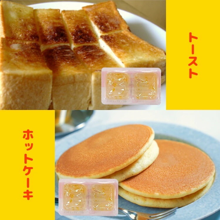 パキッテ オレンジマーマレード 14gx192 パキッテ オレンジマーマレード 14gx192