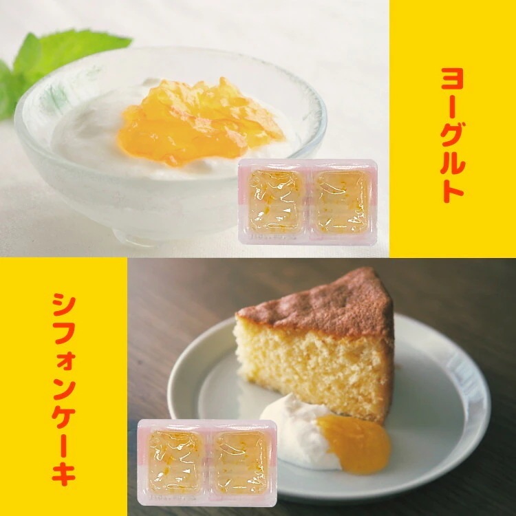 パキッテ オレンジマーマレード 14gx192 パキッテ オレンジマーマレード 14gx192