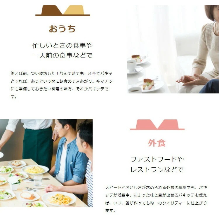 パキッテ オレンジマーマレード 14gx192 パキッテ オレンジマーマレード 14gx192