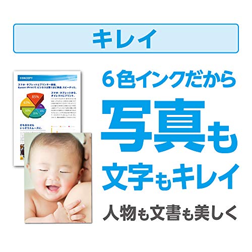 NEWお得 エプソン A4 : タブレット・パソコン プリンター 得価