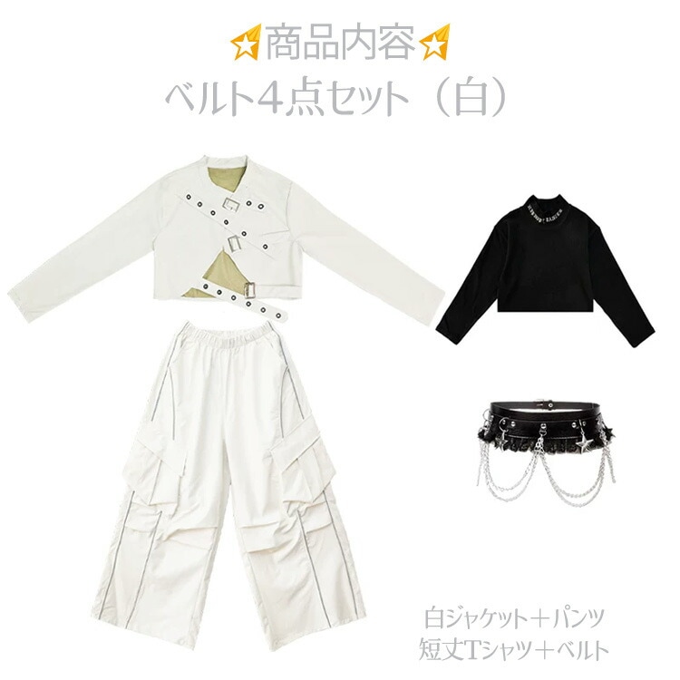 キッズ ダンス 衣装 白 パンツ ダンス 衣装 キッズ 白 トップス キッズ ダンス 衣装 赤 ダンス衣装 赤 トップス キッズ ダンス 衣装 レザー キッズ キッズ ダンス 衣装 セットアップ キッ_2