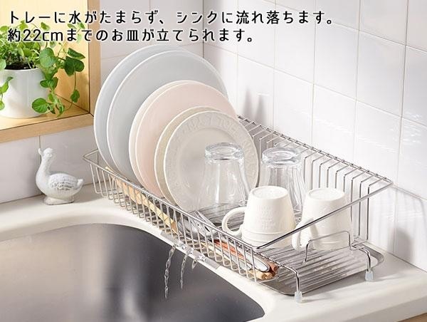 leye(レイエ) 幅18cmに置ける水切りカゴ LS1542 leye(レイエ) 幅18cmに置ける水切りカゴ LS1542