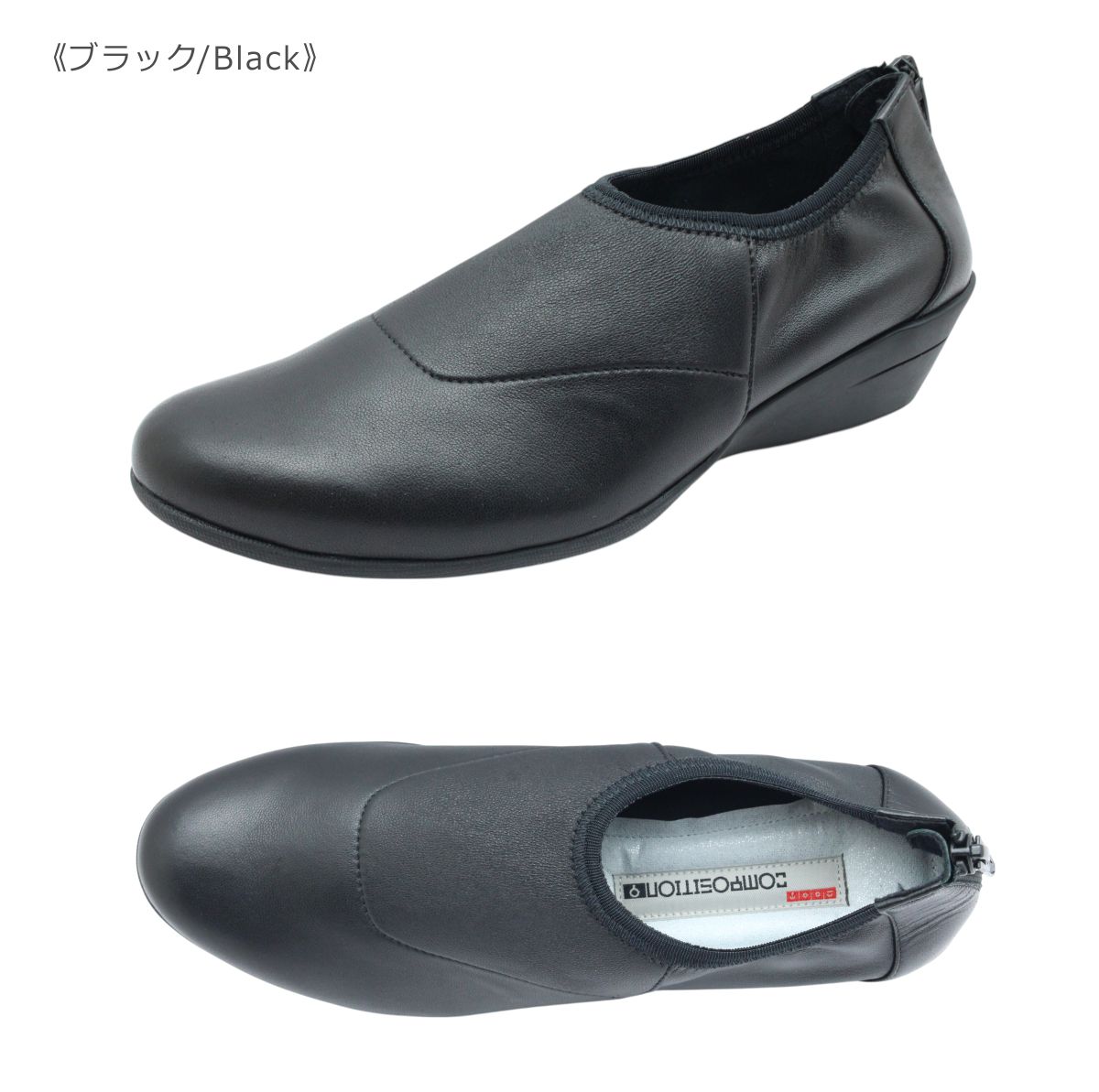 composition9 コンポジションナイン 2802 レディース シューズ スリッポン ジップ レザー 本革 日本製 靴 composition9 コンポジションナイン 2802 レディース シューズ スリッポン ジップ レザー 本革 日本製 靴