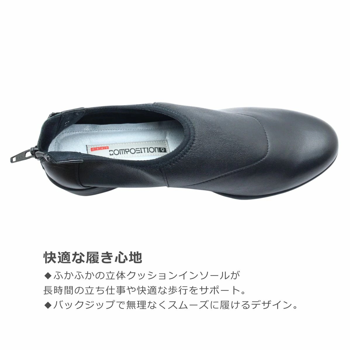 composition9 コンポジションナイン 2802 レディース シューズ スリッポン ジップ レザー 本革 日本製 靴 composition9 コンポジションナイン 2802 レディース シューズ スリッポン ジップ レザー 本革 日本製 靴